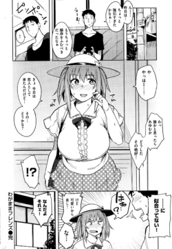 Page 289