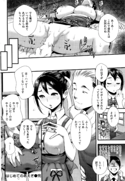 Page 269