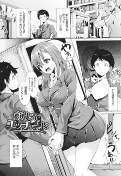 Page 178