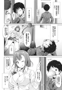 Page 197