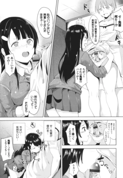 Page 164