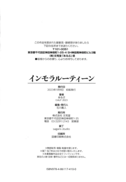 Page 199