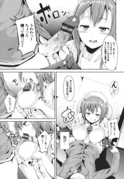 Page 182
