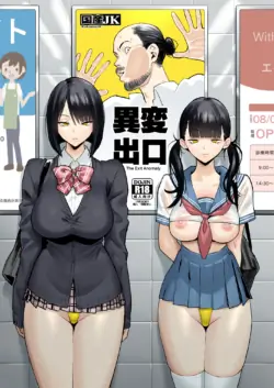 [Kokusan JK (Velzhe)] Ihen Deguch - The Exit Anomaly (The Exit 8) [English] [BBts] [Digital]