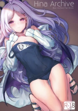 [Gintou Seika (Tamazatou)] Hina Archive (Blue Archive) [English] [Entropy] [Digital]