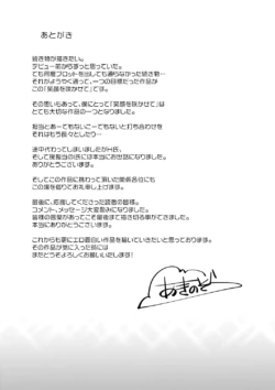 Page 206