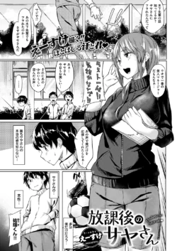 Page 323