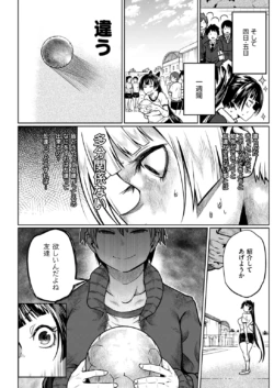 Page 187