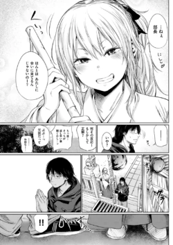 Page 241