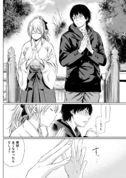 Page 242