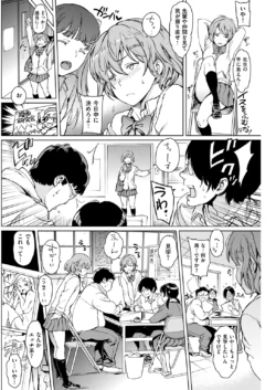 Page 206