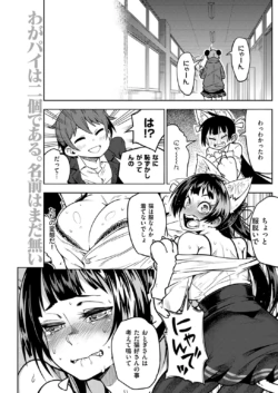 Page 195