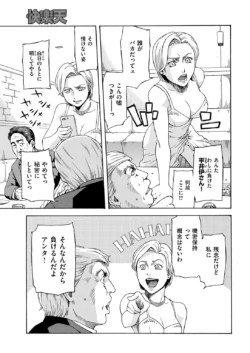 Page 361
