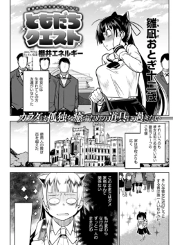 Page 183