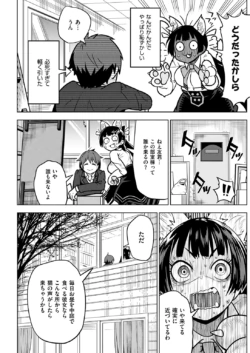 Page 193