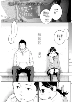 Page 221