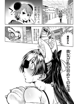 Page 197