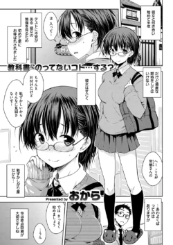 Page 341