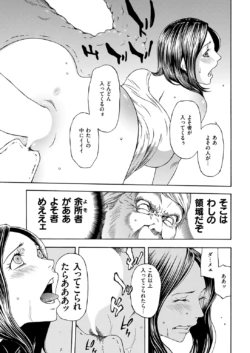 Page 367