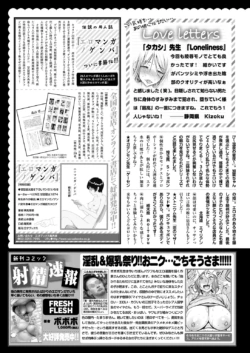 Page 379