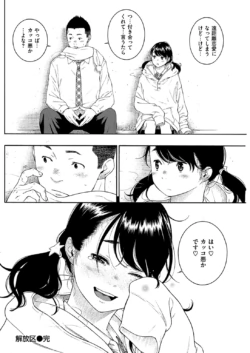 Page 238