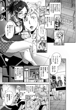 Page 260