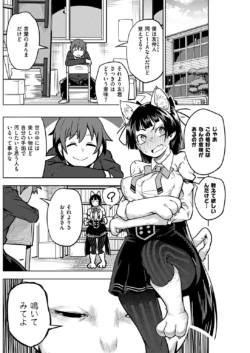 Page 188
