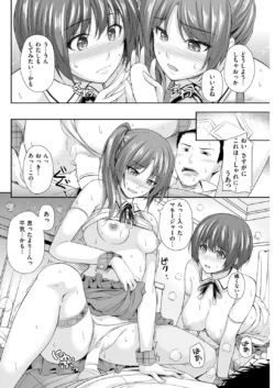 Page 288