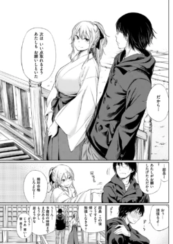Page 243