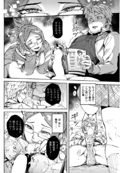 Page 262