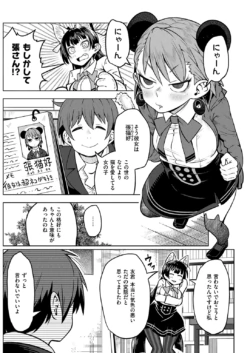 Page 194