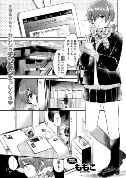 Page 85