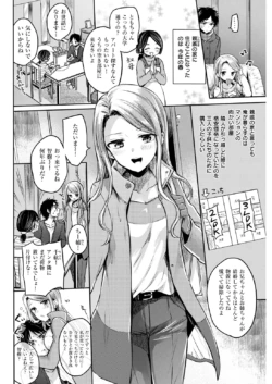 Page 300