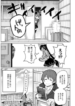 Page 198