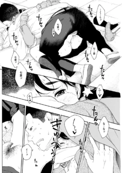 Page 234