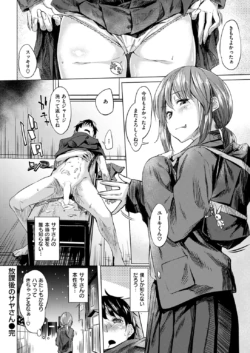 Page 340