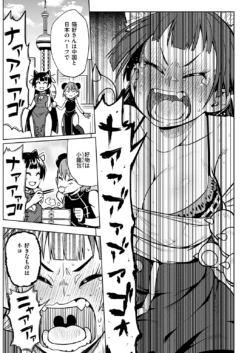 Page 196
