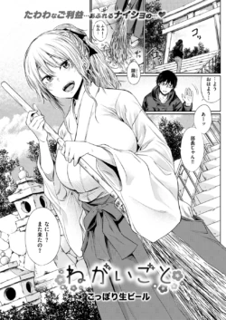Page 239