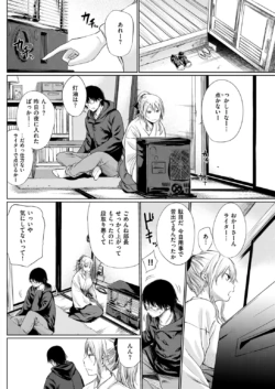 Page 244