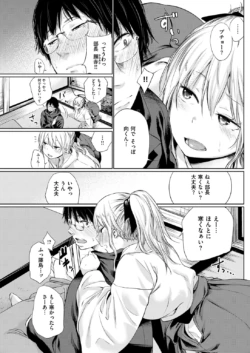 Page 245