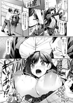 Page 168