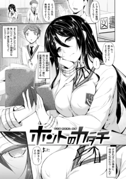 Page 196