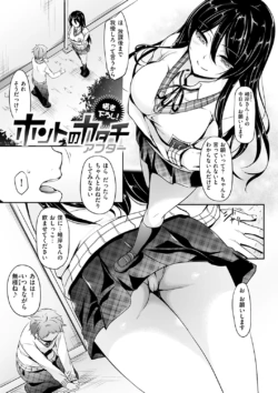 Page 214