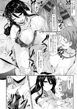Page 207