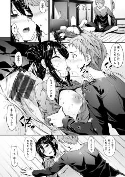 Page 137