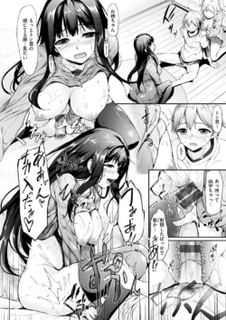Page 155