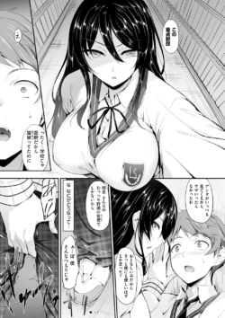 Page 198