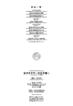 Page 200