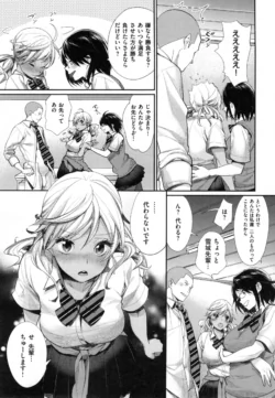 Page 105