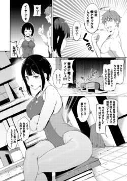 Page 94